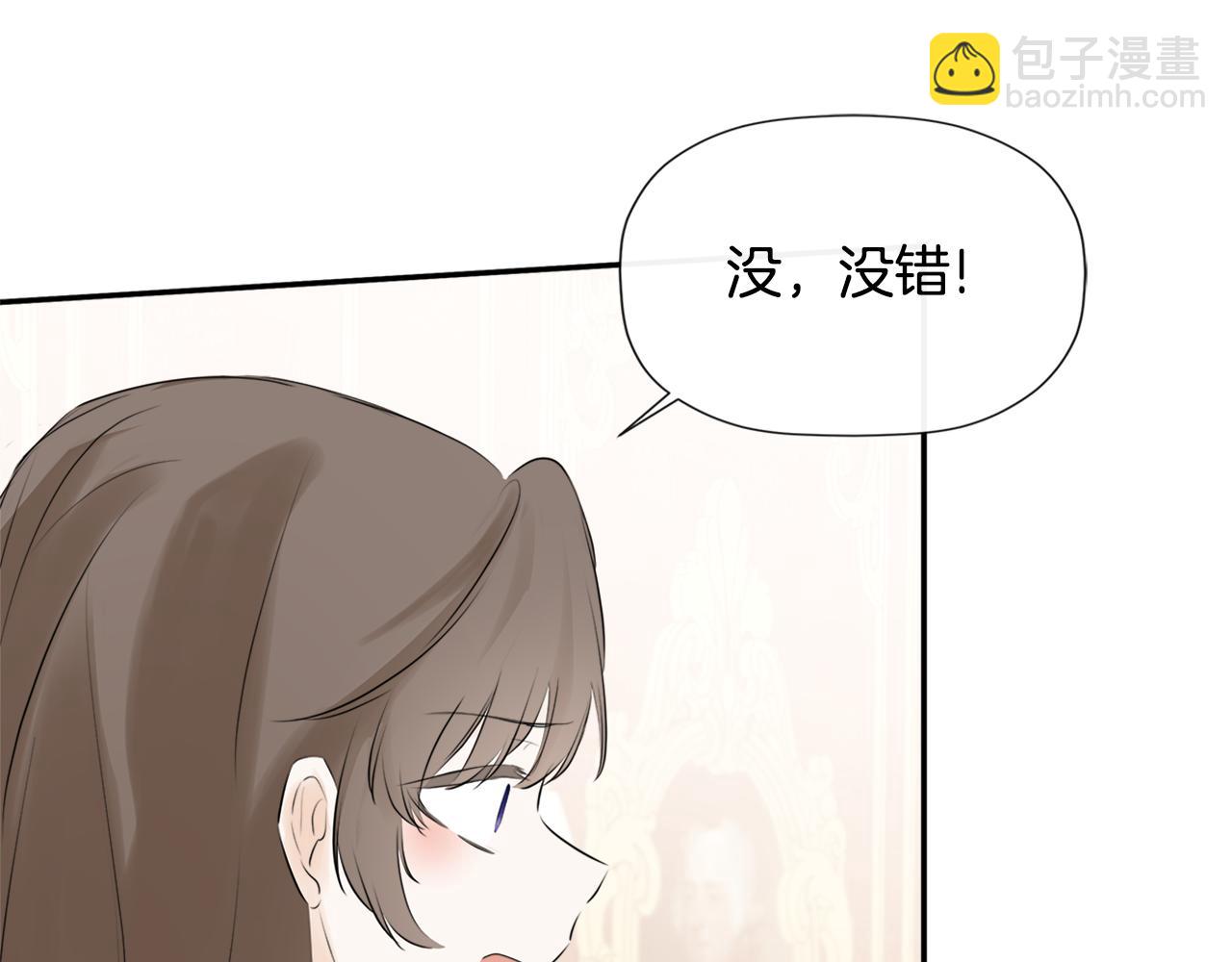 第22话 把她押下去(1/5)-第22话