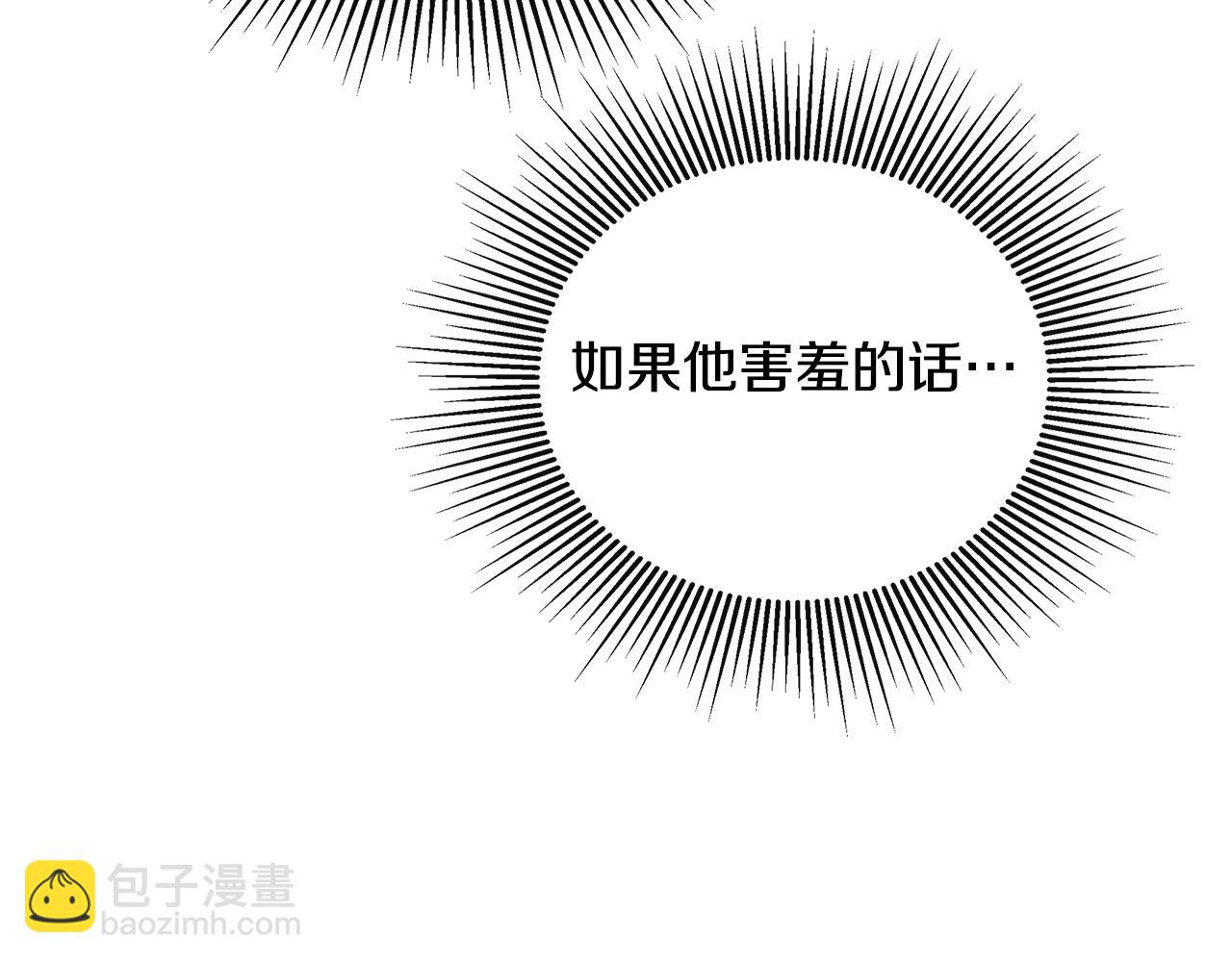 第24话 把话说清楚(1/4)-第24话