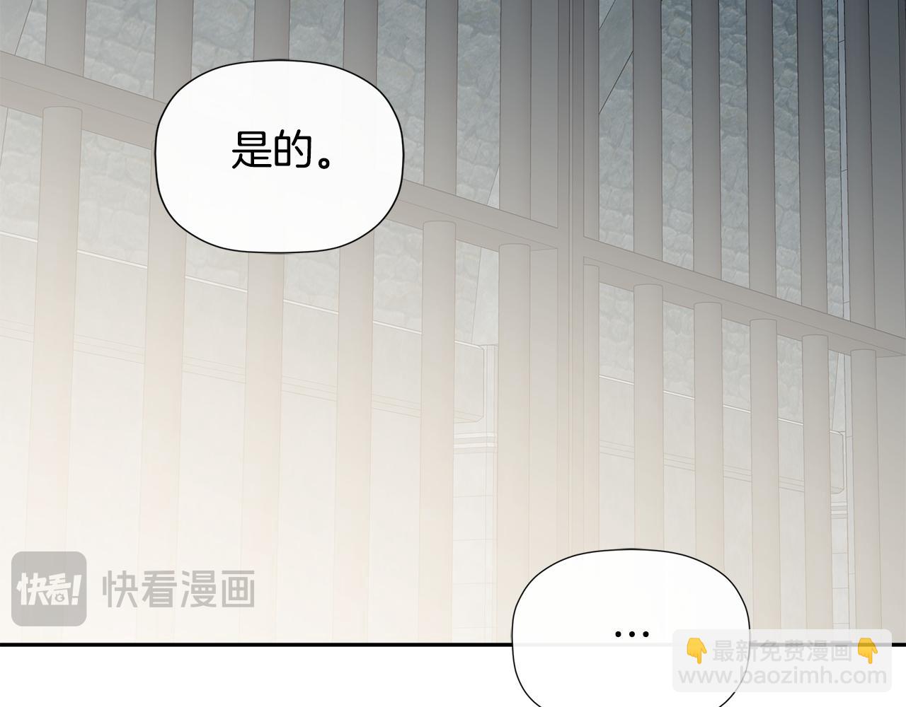 第24话 把话说清楚(1/4)-第24话
