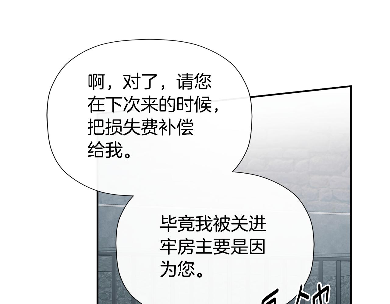 第24话 把话说清楚(1/4)-第24话
