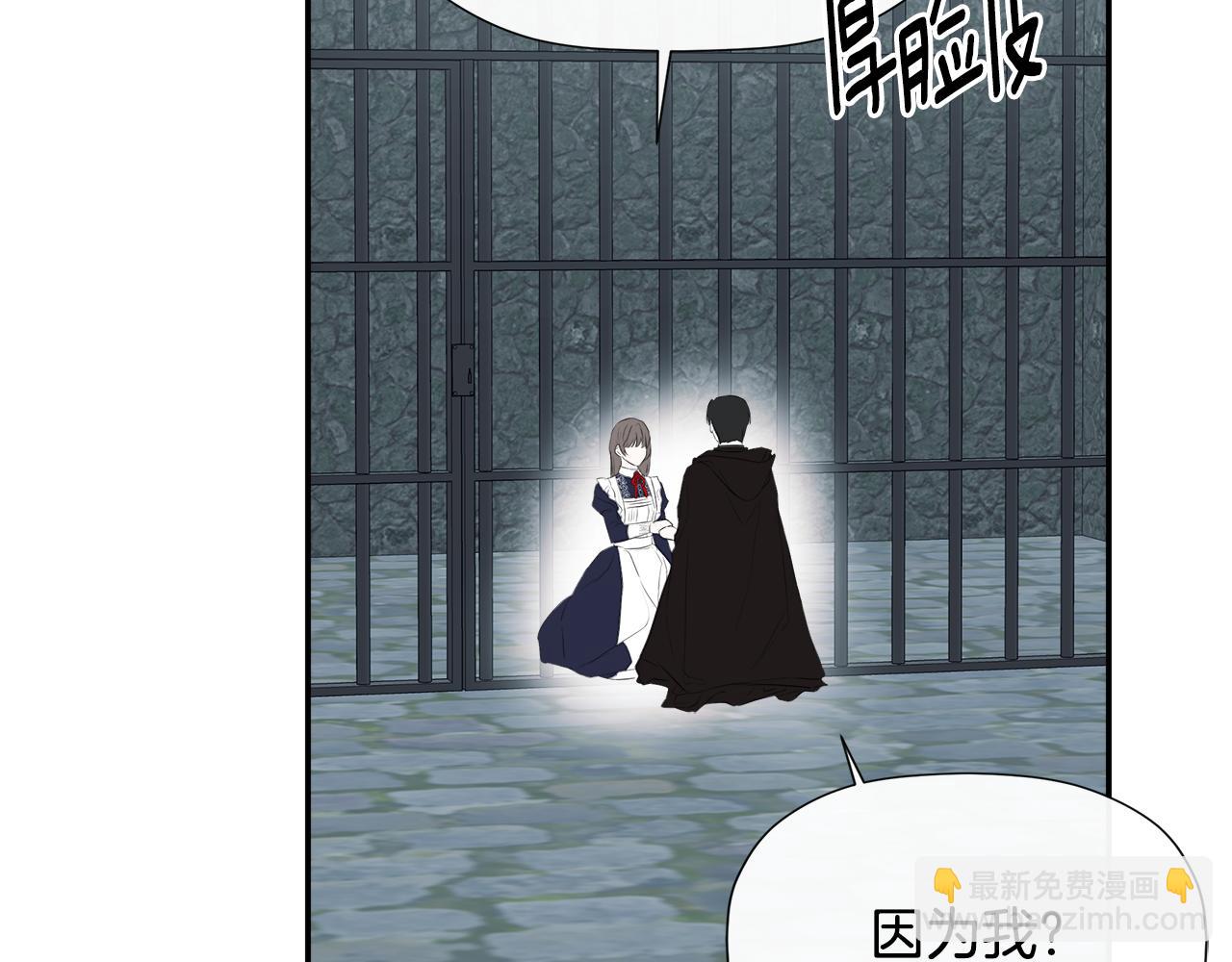 第24话 把话说清楚(1/4)-第24话