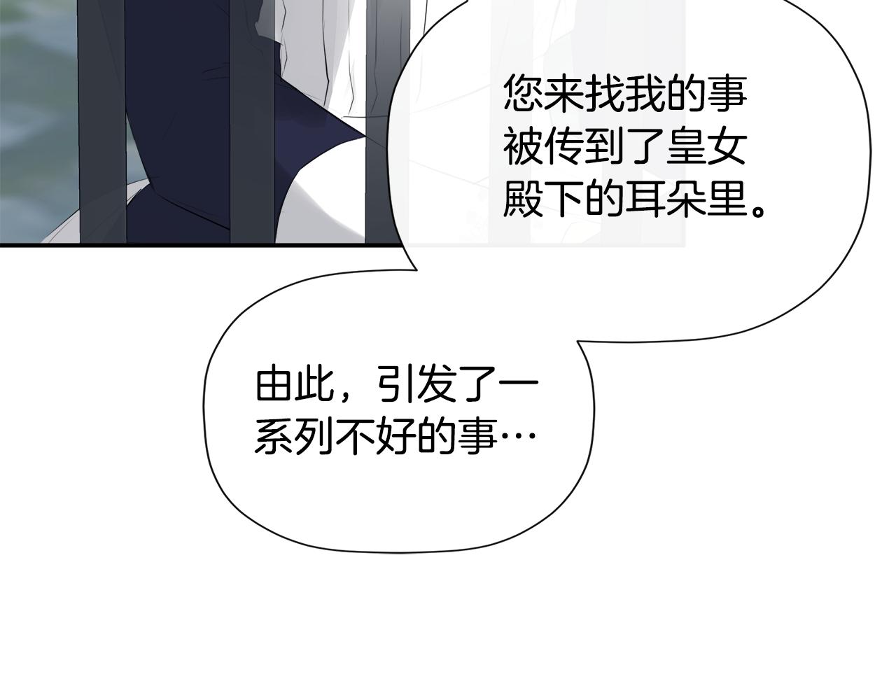 第24话 把话说清楚(1/4)-第24话