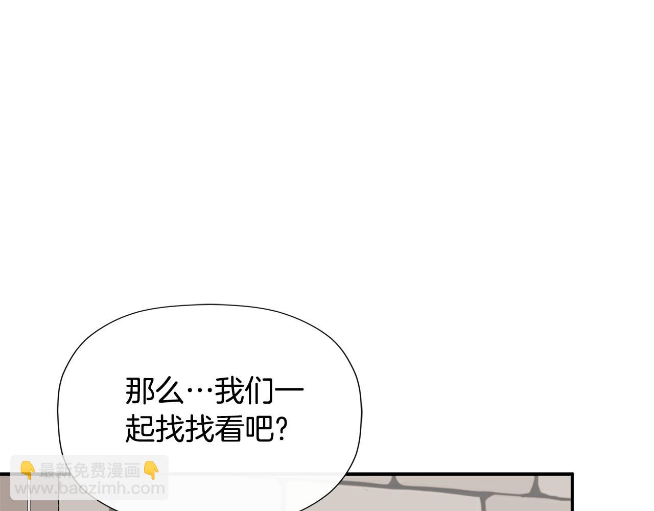 第28话 丢失的耳环(1/4)-第28话