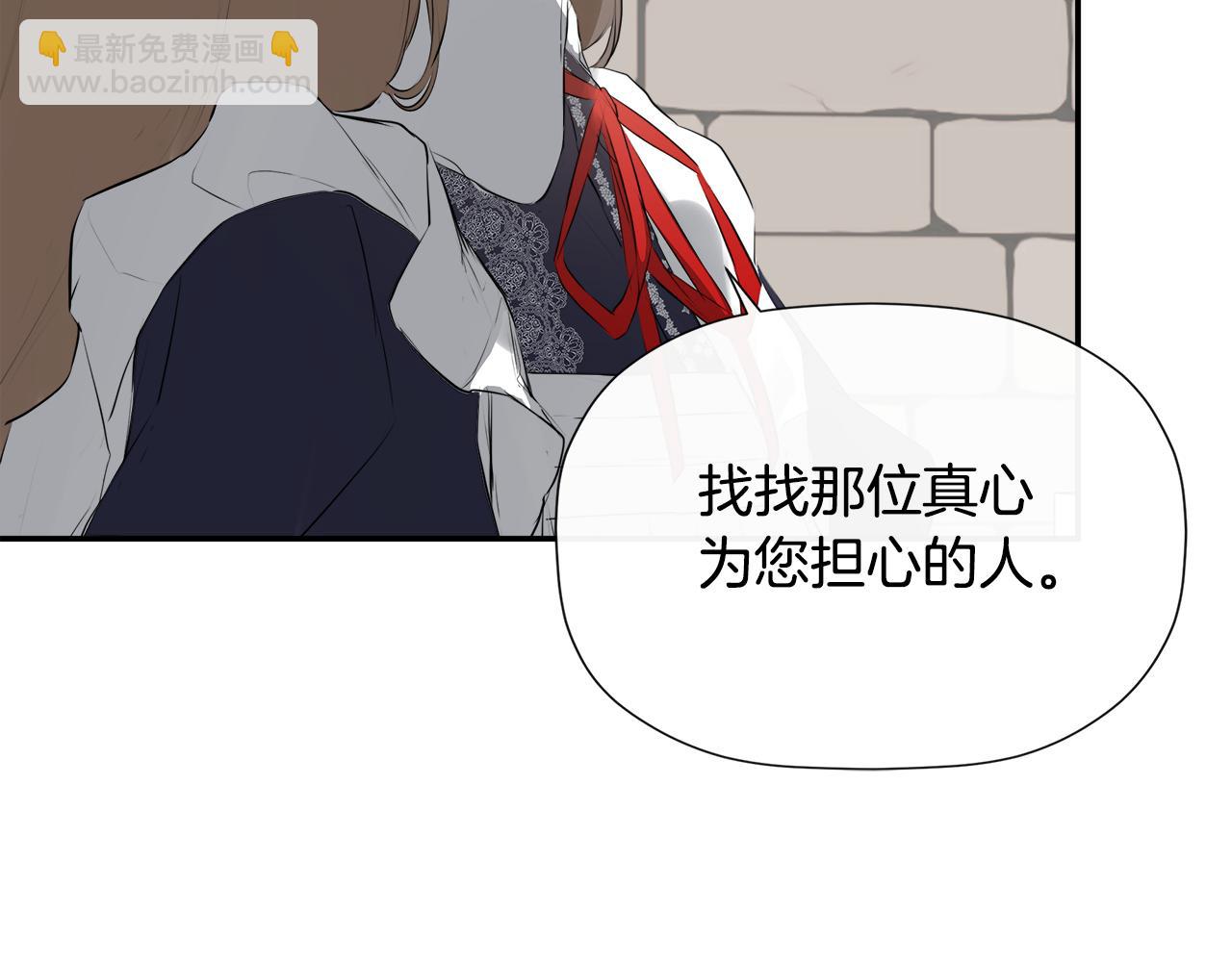 第28话 丢失的耳环(1/4)-第28话