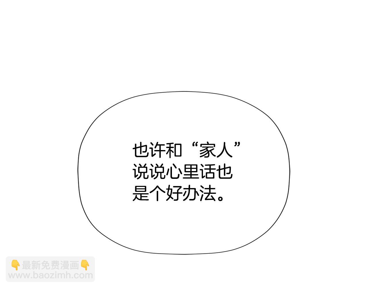 第28话 丢失的耳环(1/4)-第28话