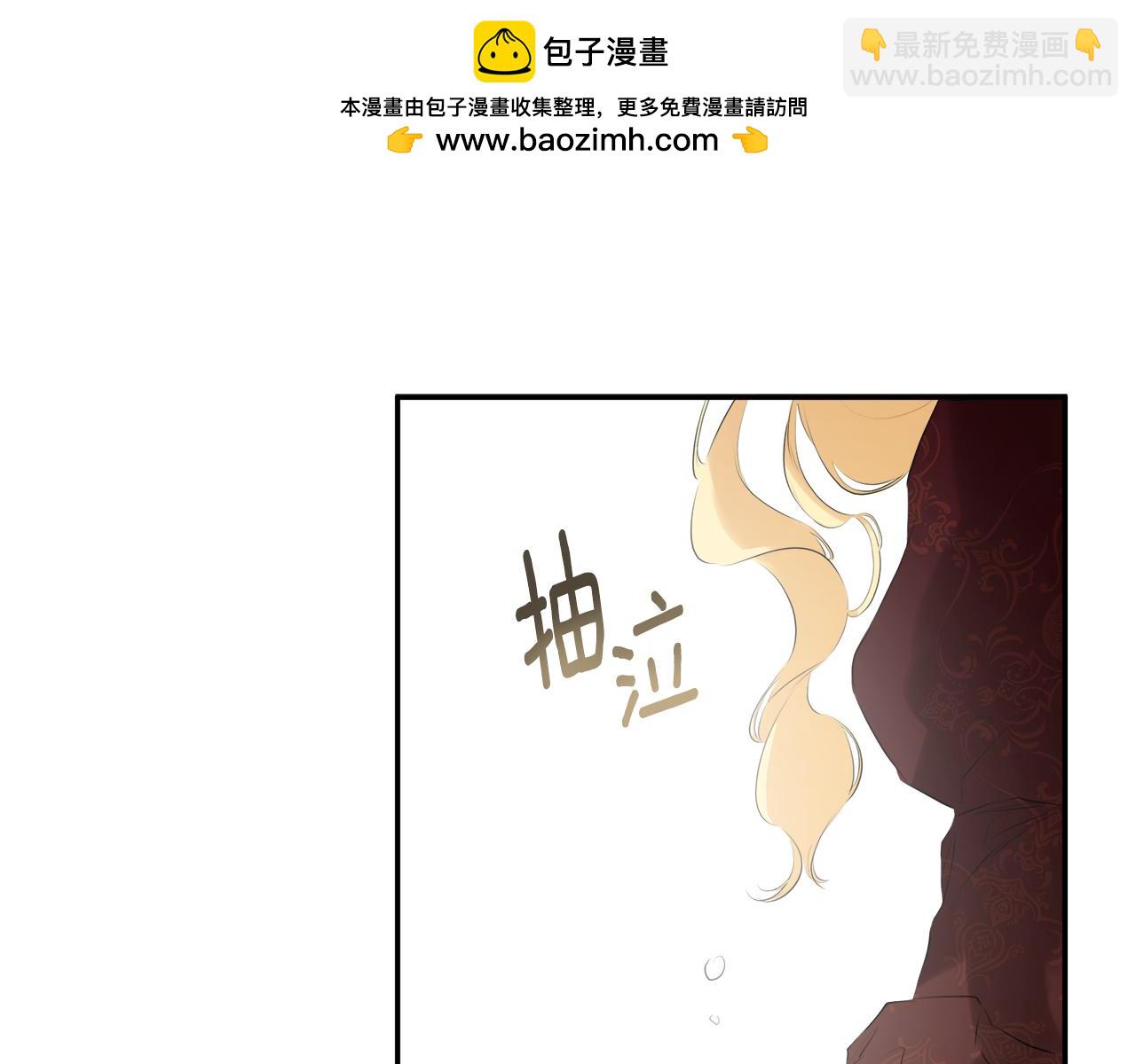 第28话 丢失的耳环(1/4)-第28话