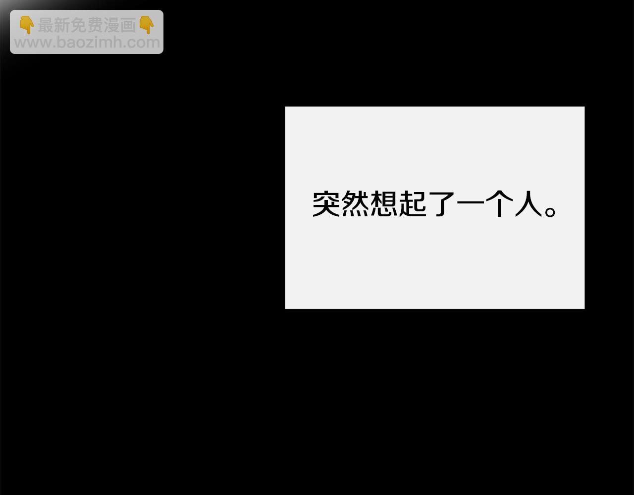 第28话 丢失的耳环(1/4)-第28话