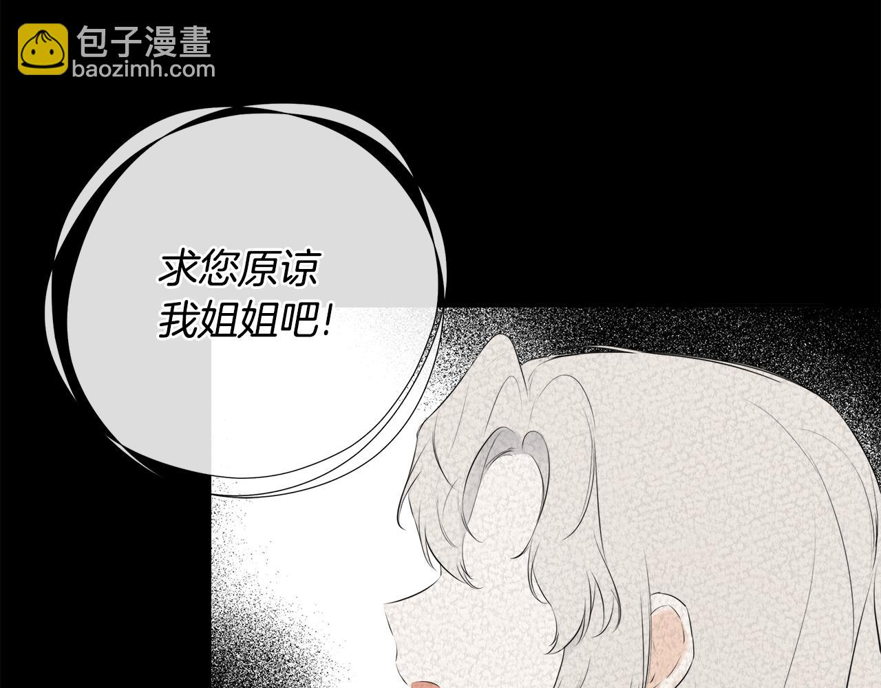 第28话 丢失的耳环(1/4)-第28话