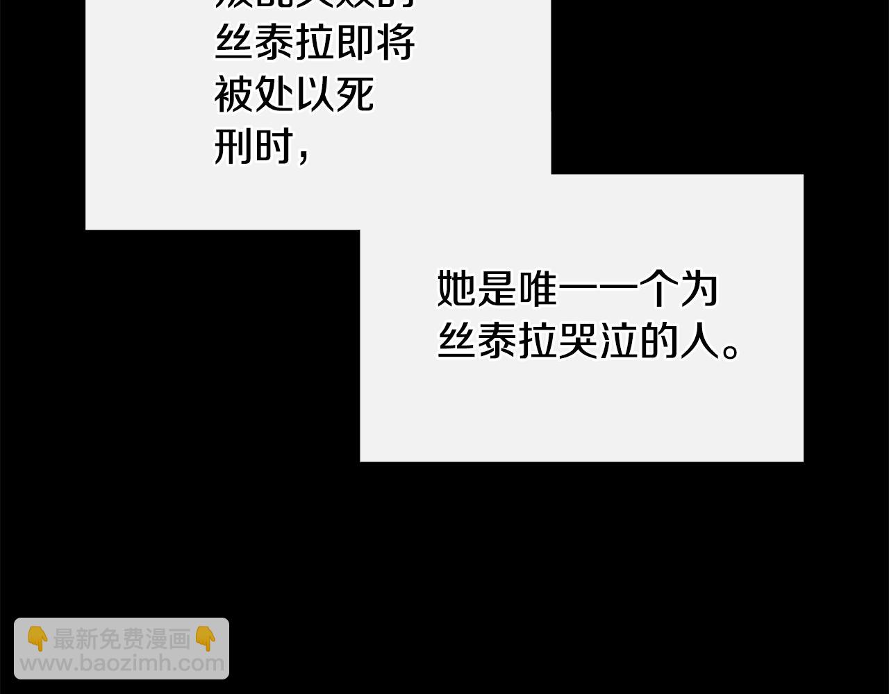 第28话 丢失的耳环(1/4)-第28话