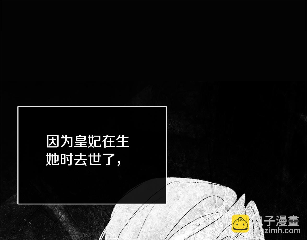 第28话 丢失的耳环(1/4)-第28话