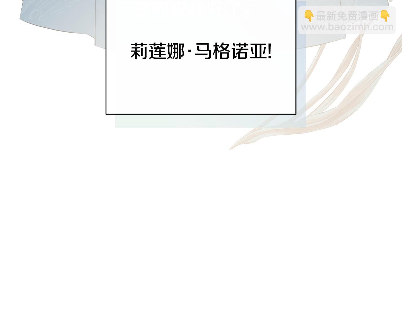 第28话 丢失的耳环(1/4)-第28话