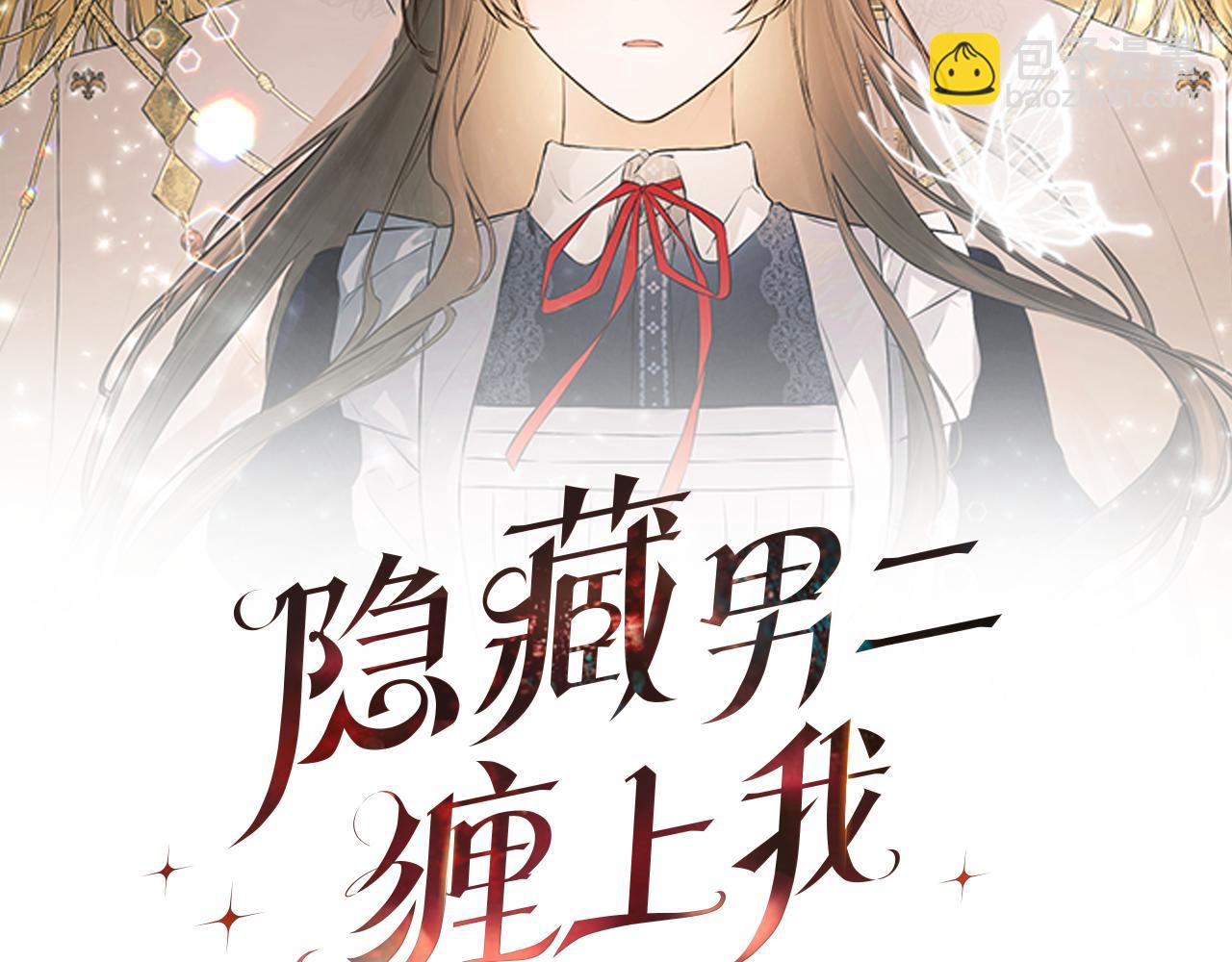 第28话 丢失的耳环(1/4)-第28话
