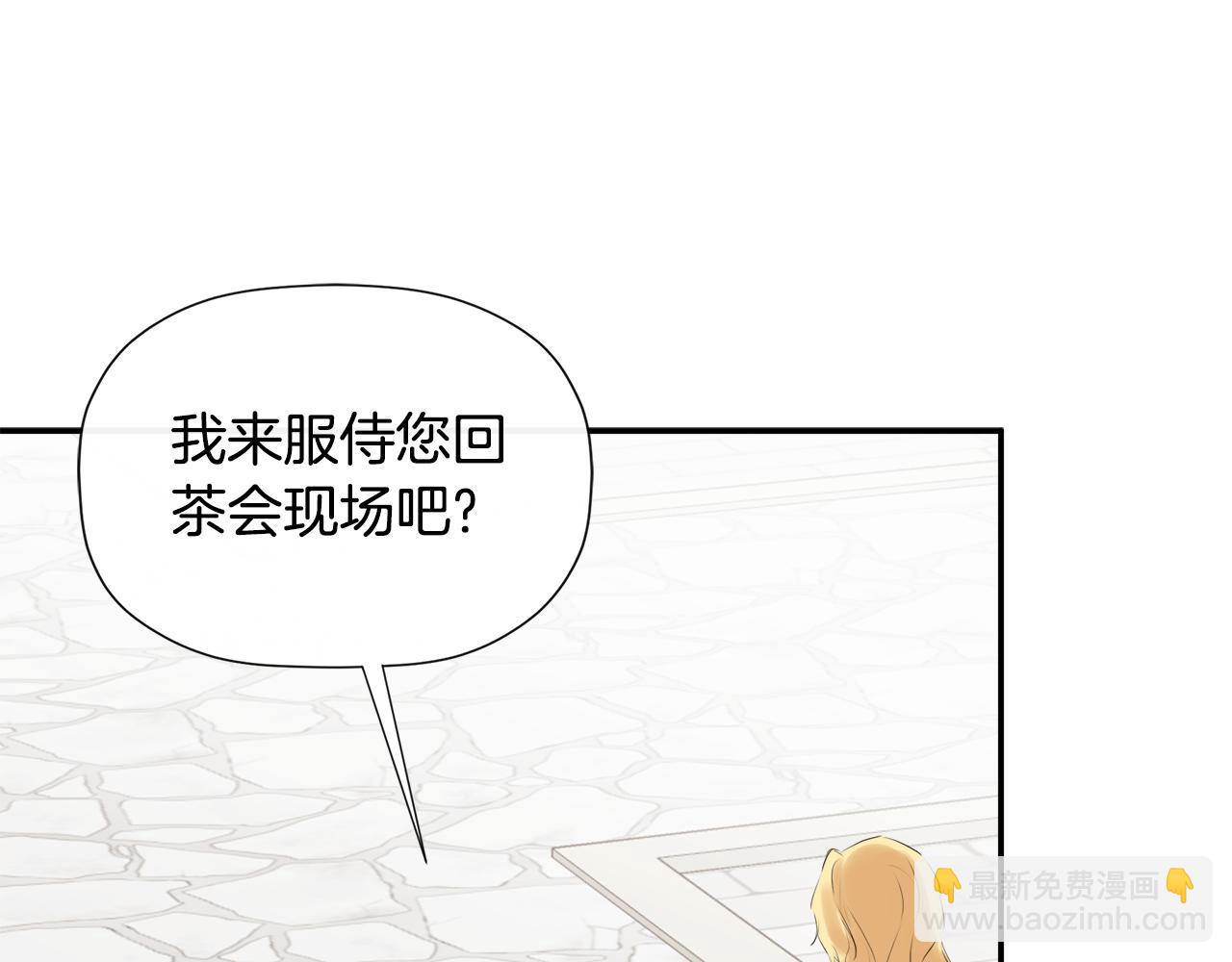 第28话 丢失的耳环(1/4)-第28话
