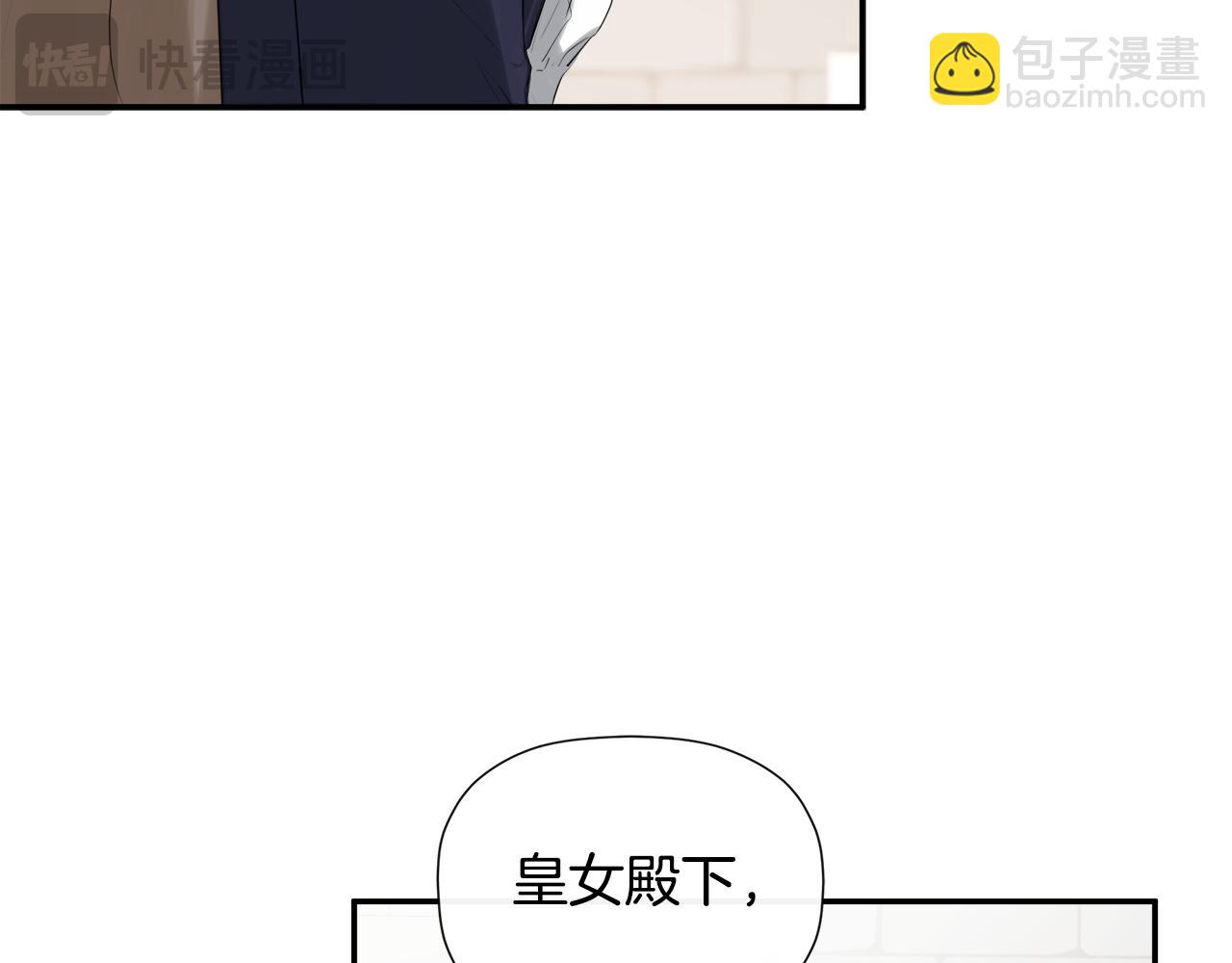 第28话 丢失的耳环(1/4)-第28话