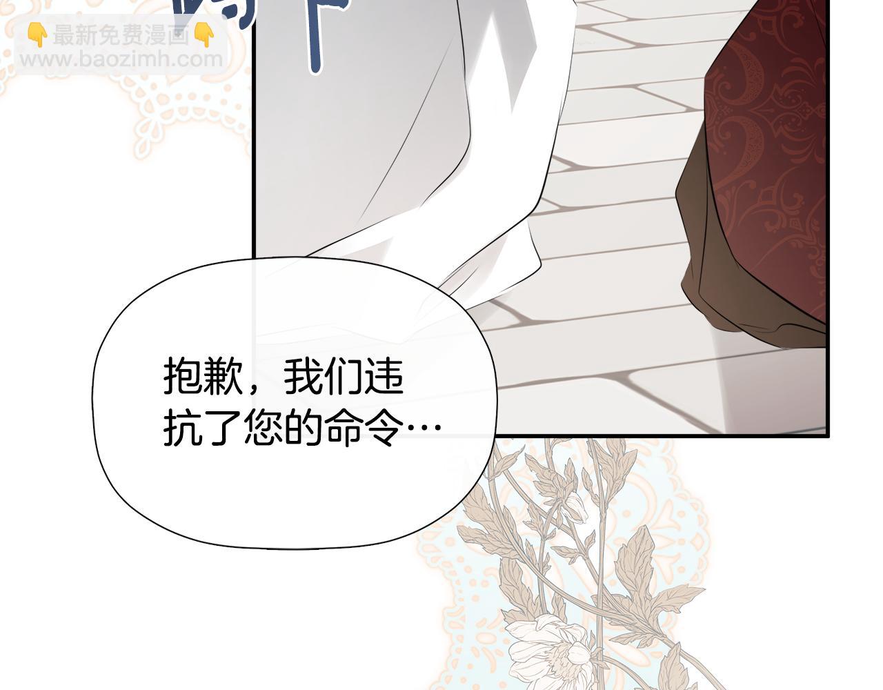 第28话 丢失的耳环(1/4)-第28话