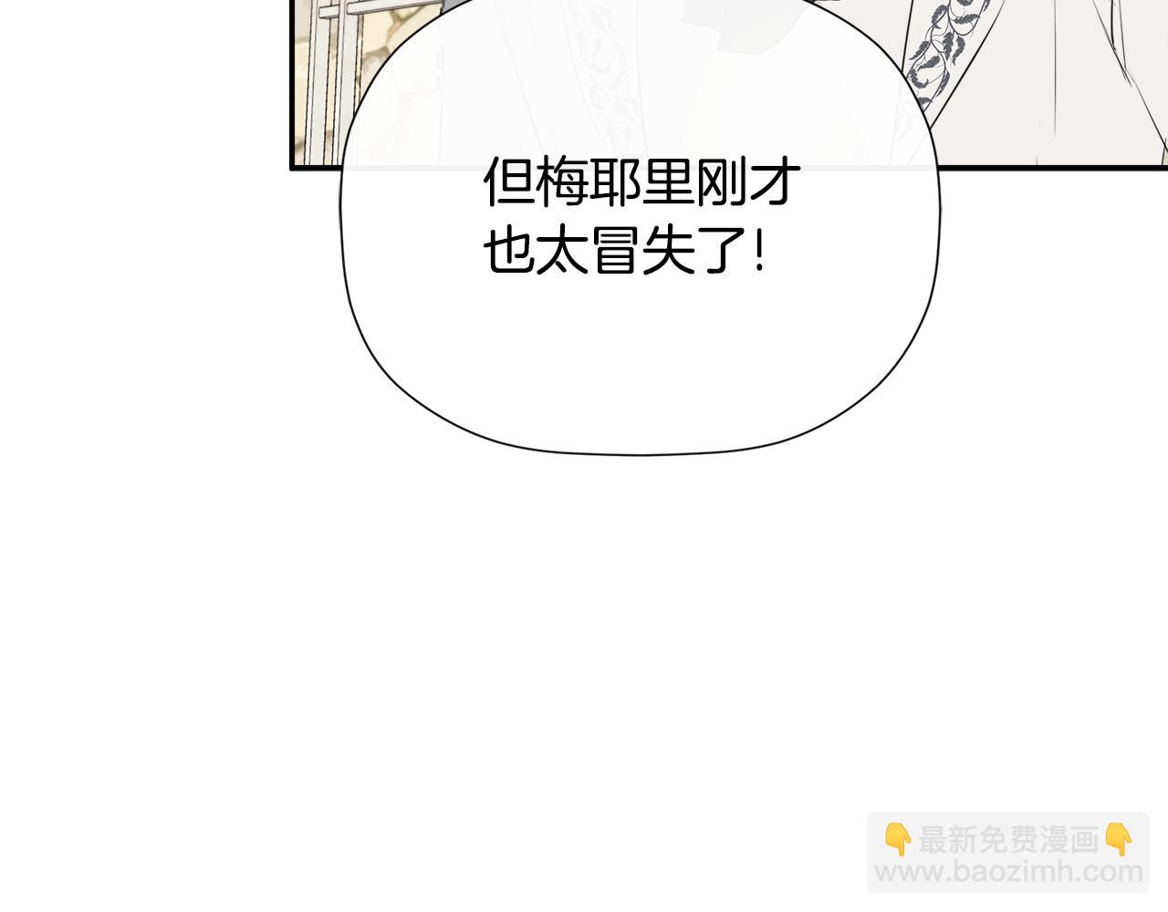 第30话 不可或缺的人(1/5)-第30话
