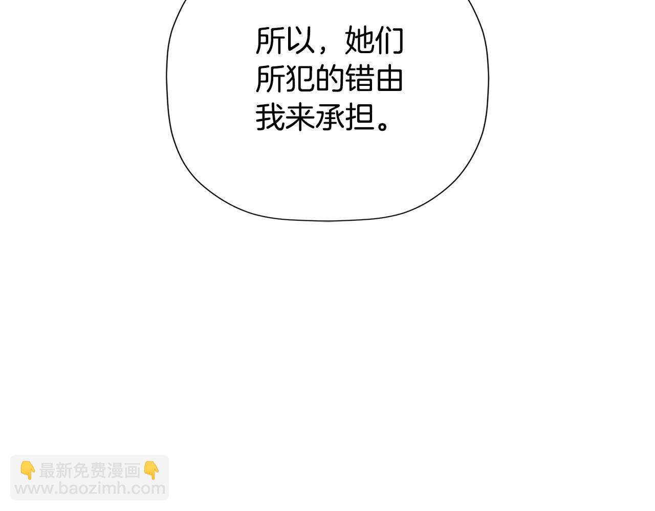 第30话 不可或缺的人(1/5)-第30话