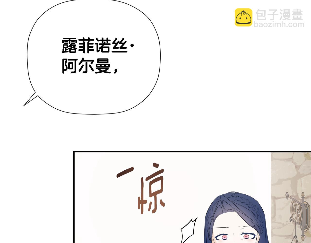 第30话 不可或缺的人(1/5)-第30话
