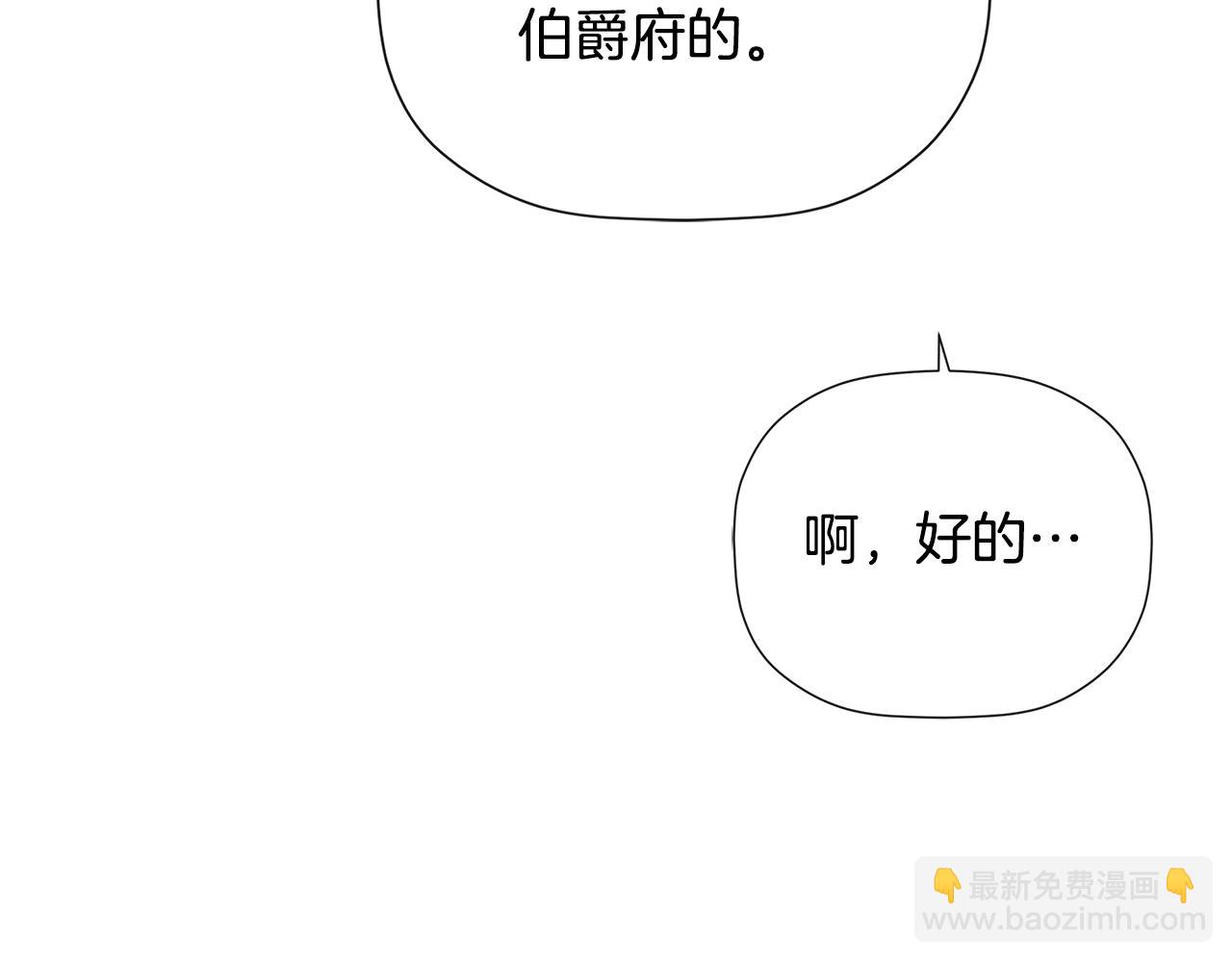 第30话 不可或缺的人(1/5)-第30话