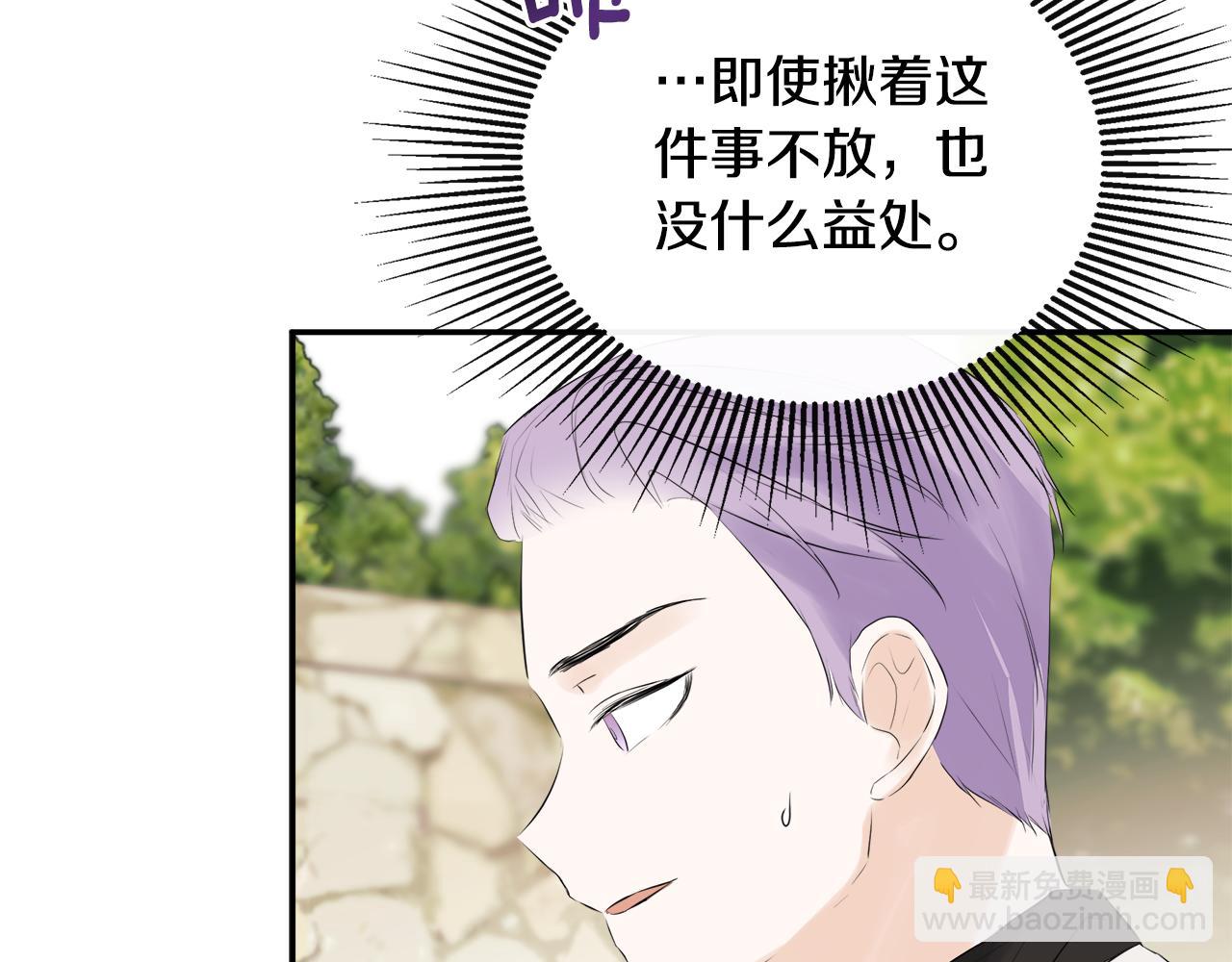第30话 不可或缺的人(1/5)-第30话