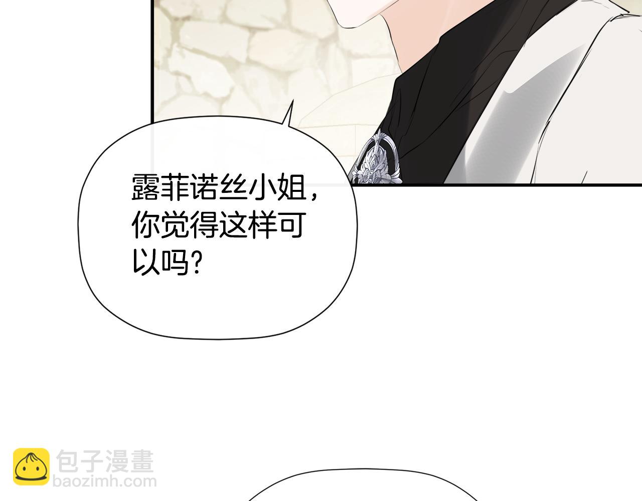 第30话 不可或缺的人(1/5)-第30话