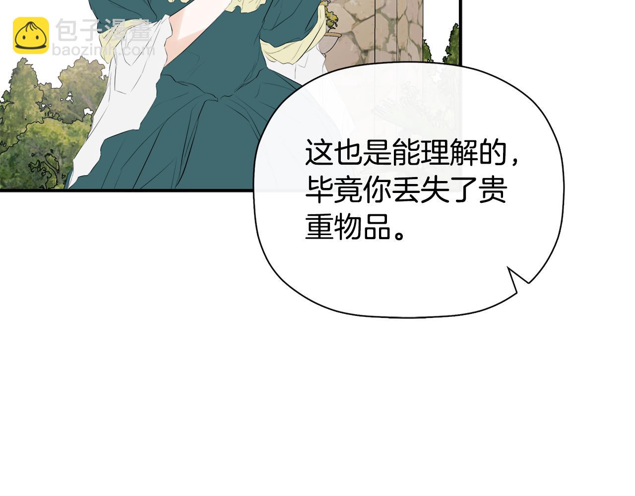 第30话 不可或缺的人(1/5)-第30话