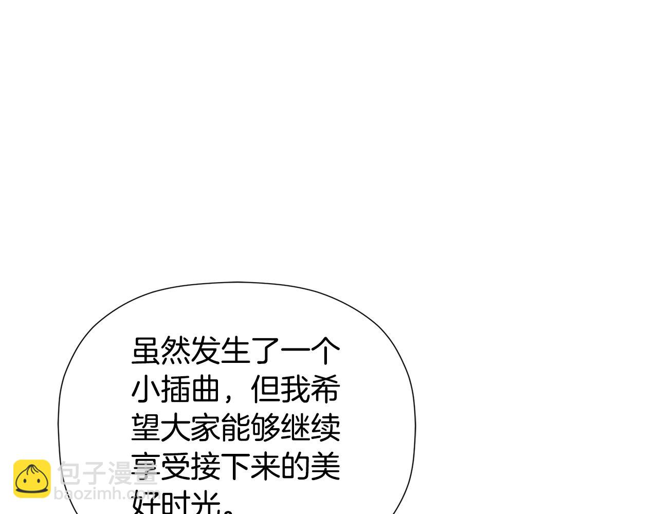 第30话 不可或缺的人(1/5)-第30话