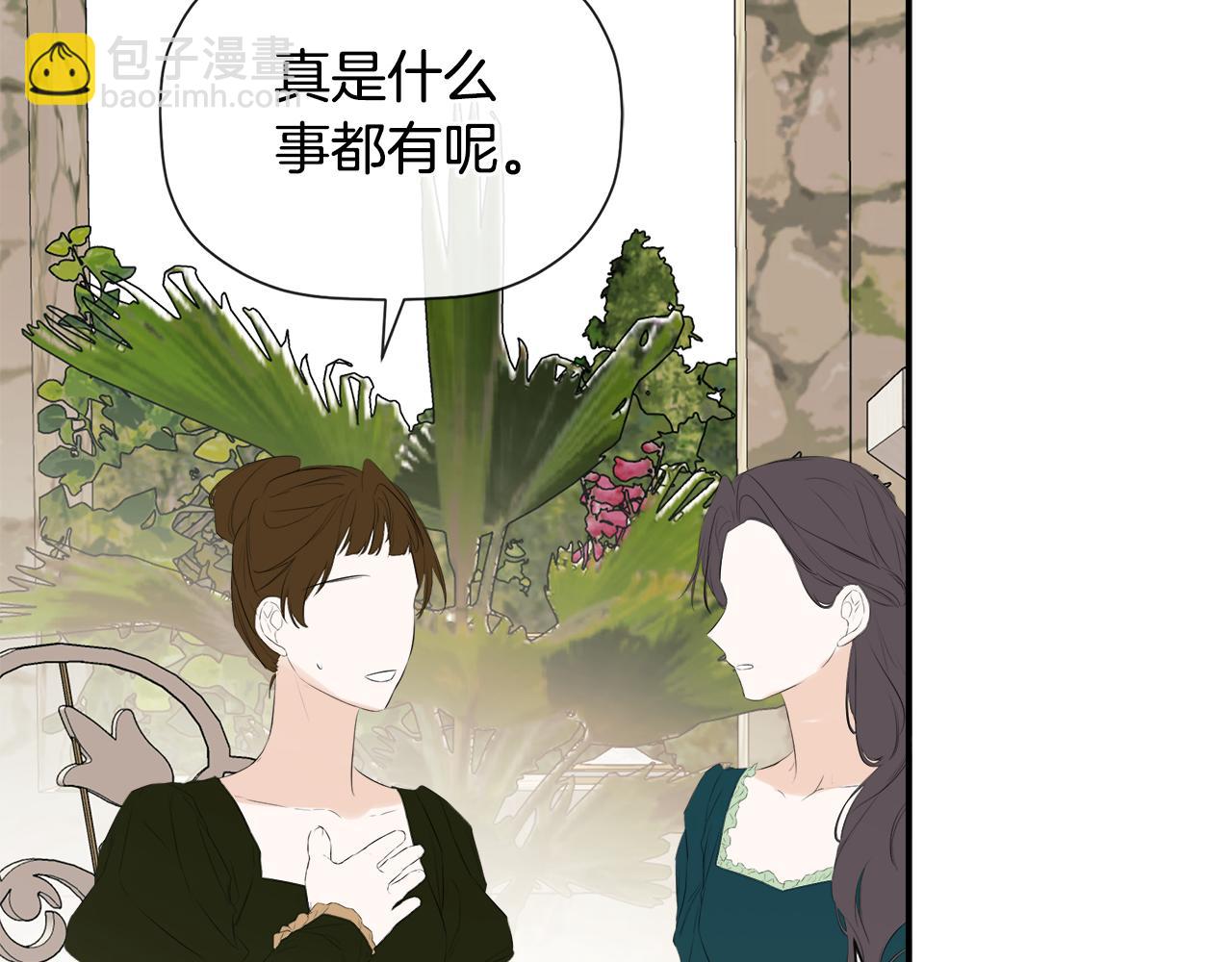 第30话 不可或缺的人(1/5)-第30话
