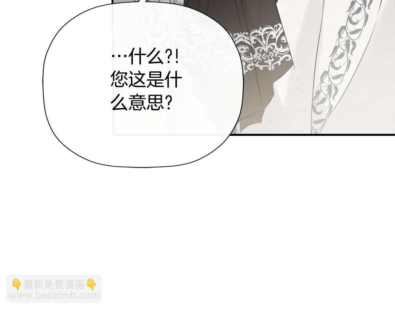 第30话 不可或缺的人(1/5)-第30话