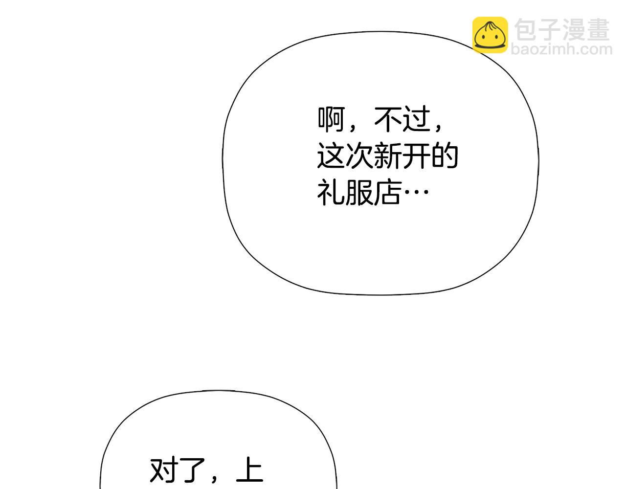 第30话 不可或缺的人(1/5)-第30话