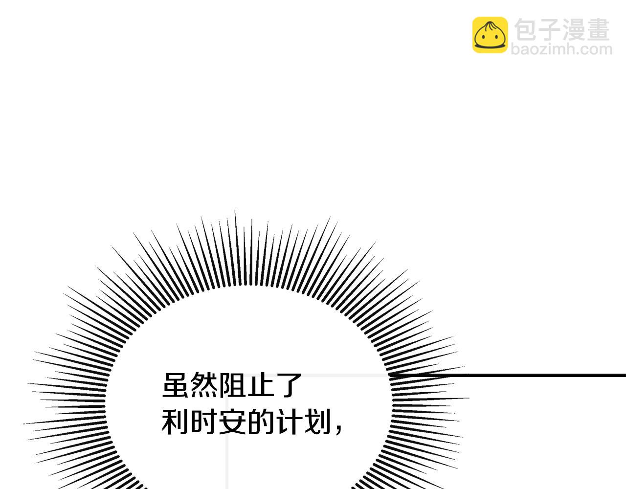 第30话 不可或缺的人(1/5)-第30话