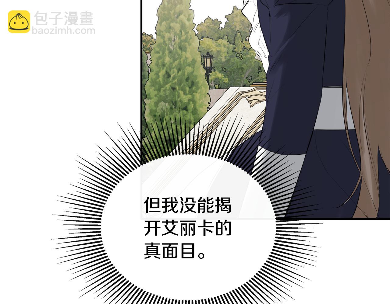 第30话 不可或缺的人(1/5)-第30话