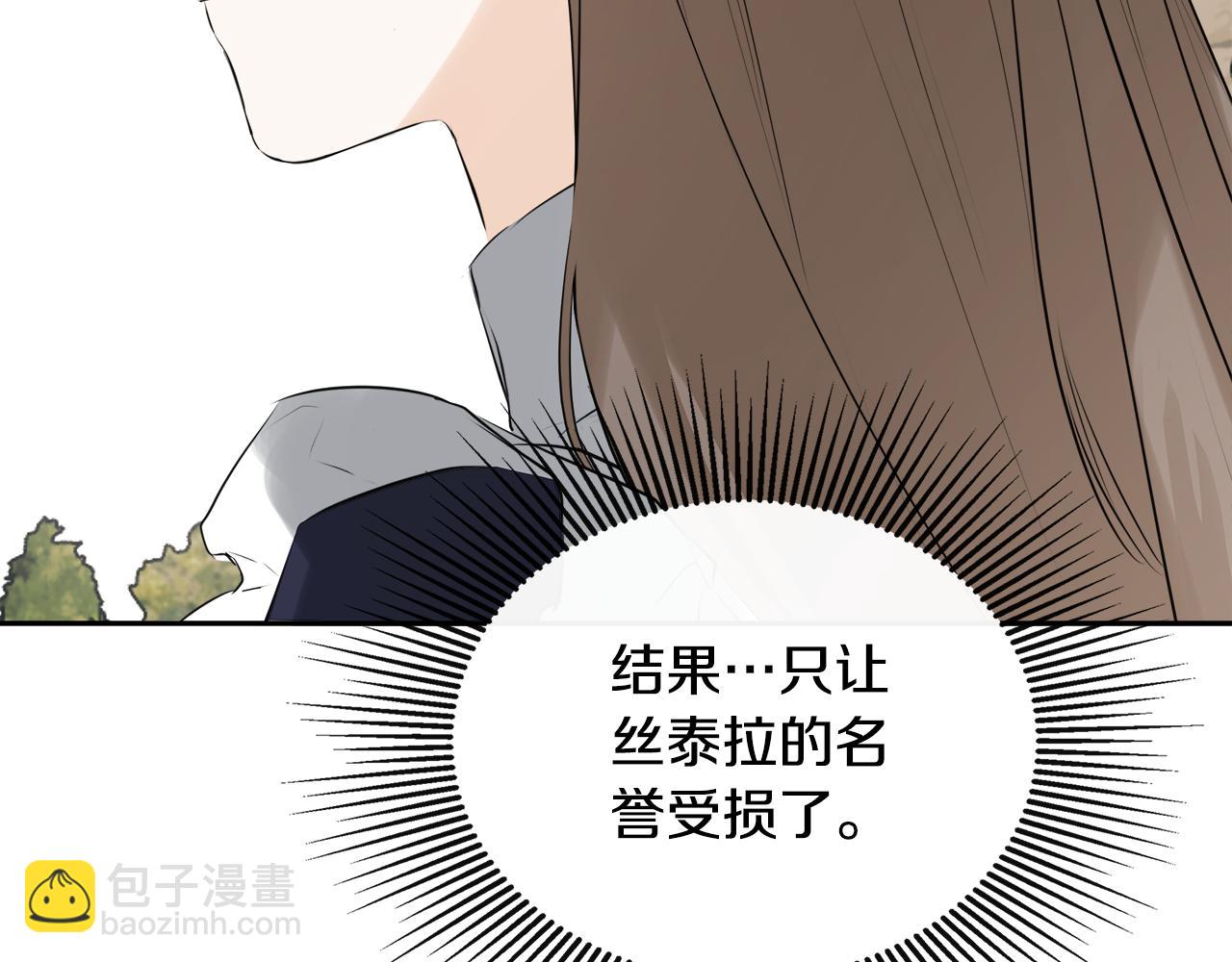第30话 不可或缺的人(1/5)-第30话