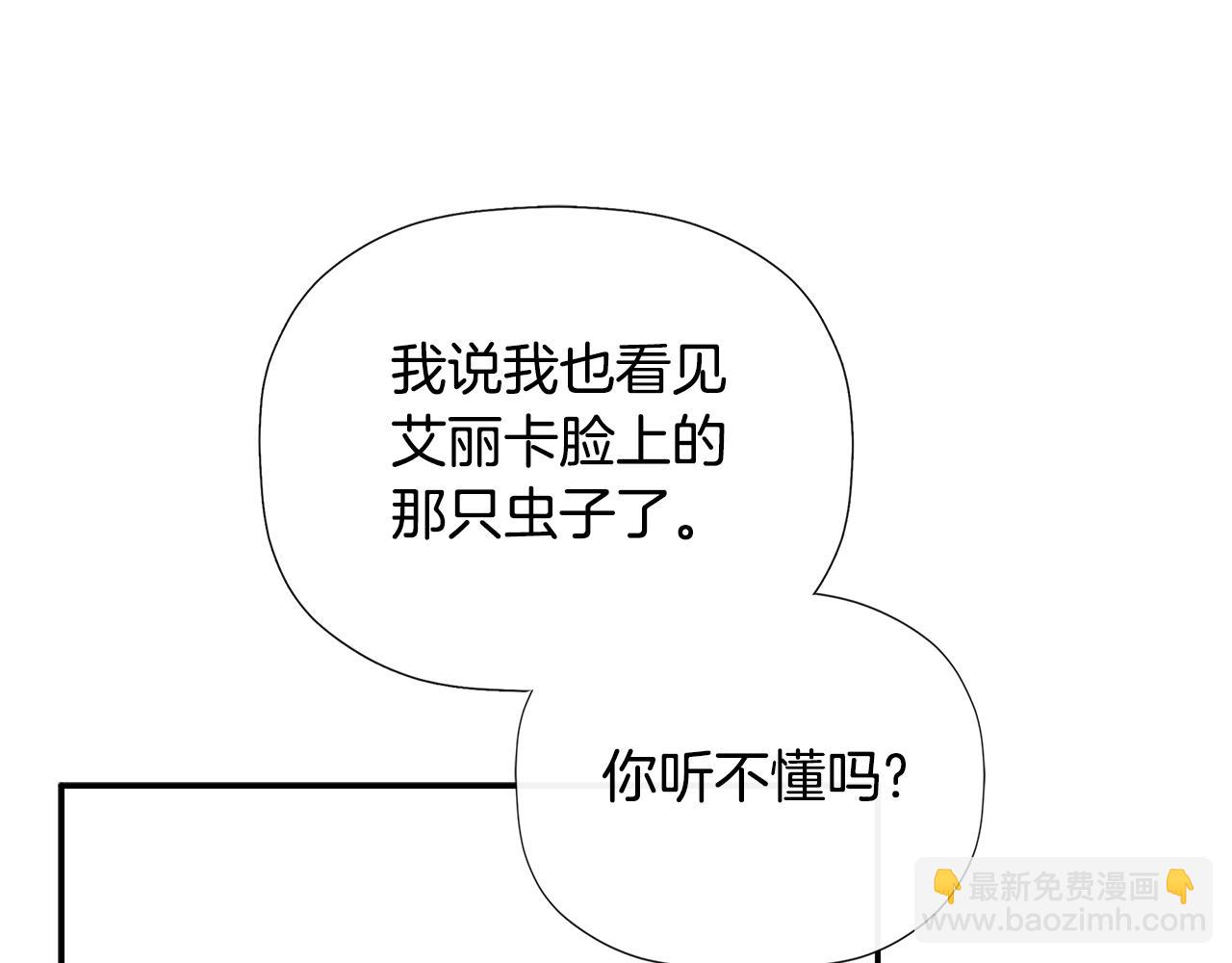 第30话 不可或缺的人(1/5)-第30话