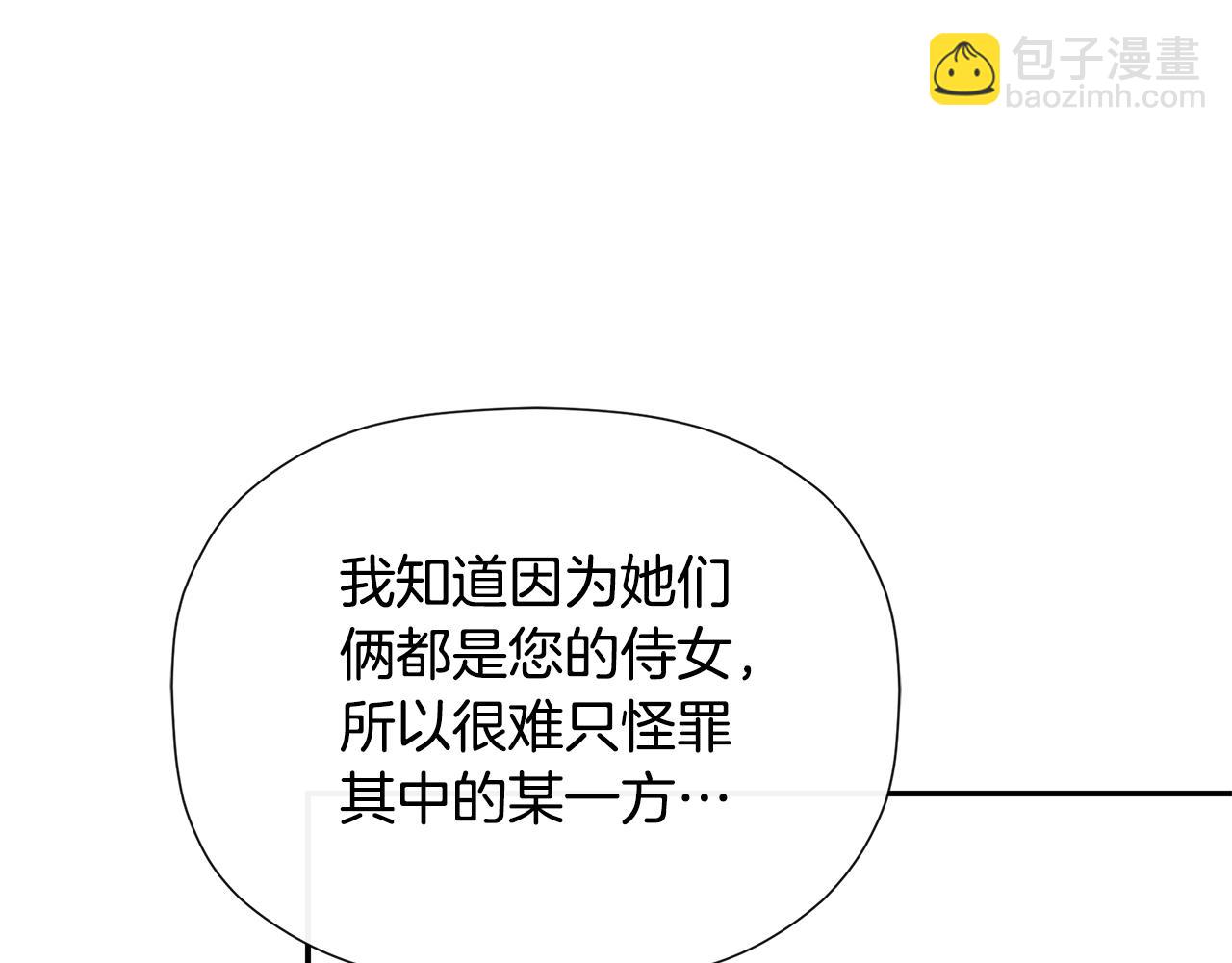 第30话 不可或缺的人(1/5)-第30话
