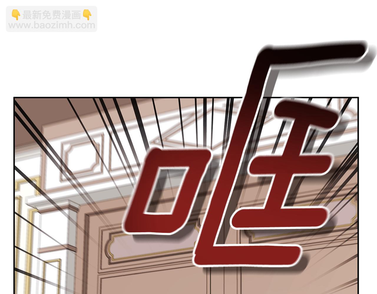 第4话 解除婚约(1/4)-第4话