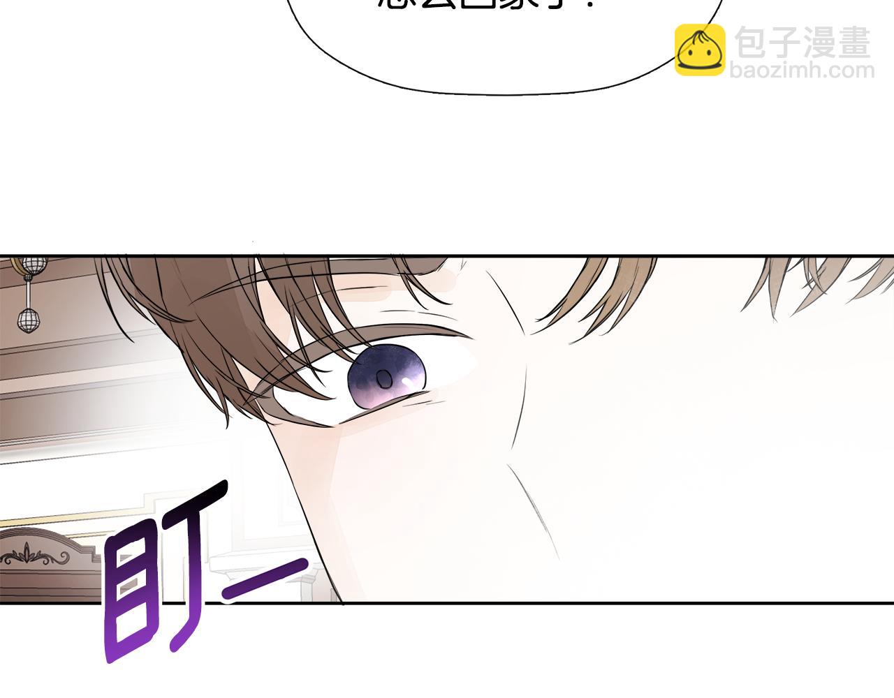 第4话 解除婚约(1/4)-第4话