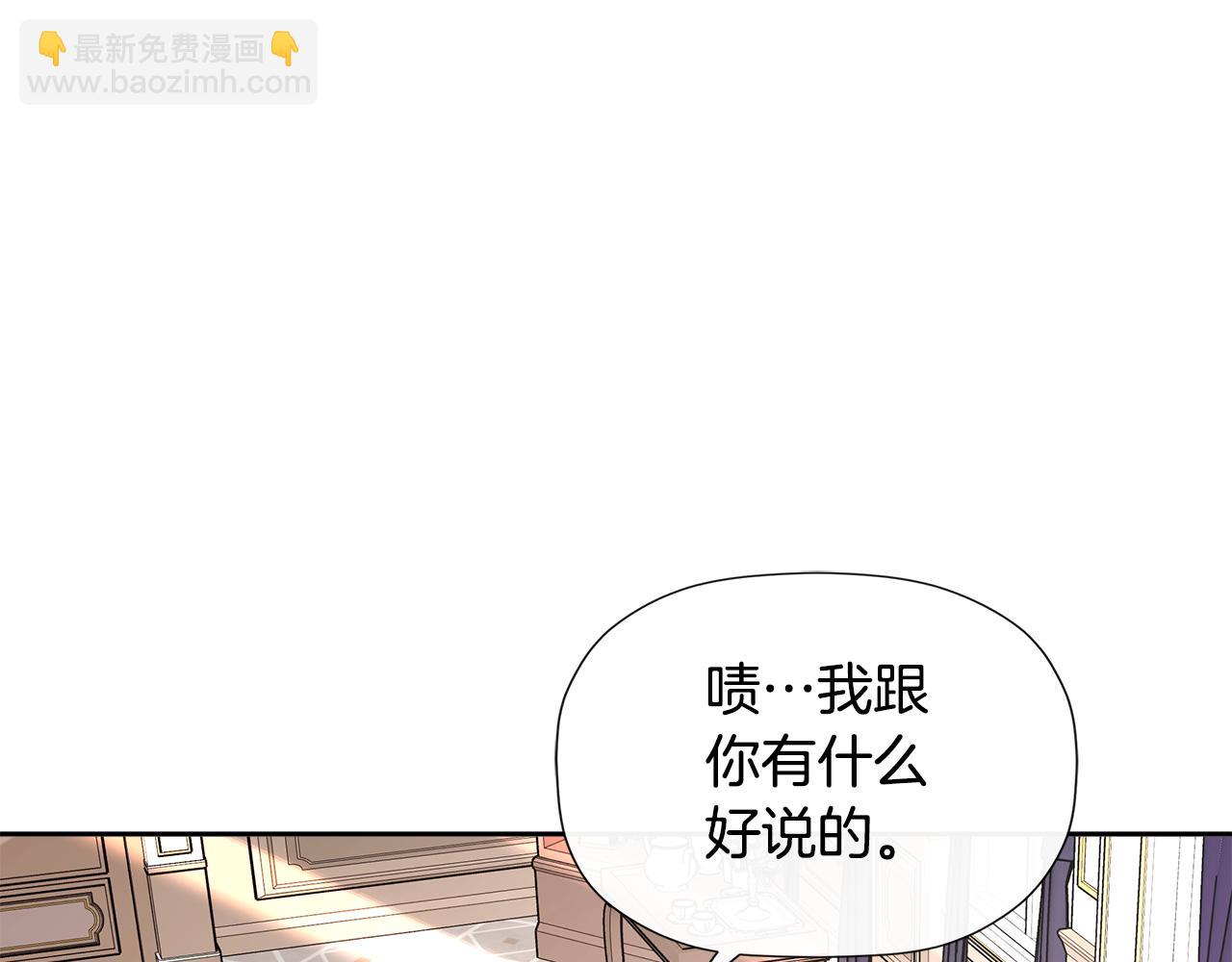 第4话 解除婚约(1/4)-第4话
