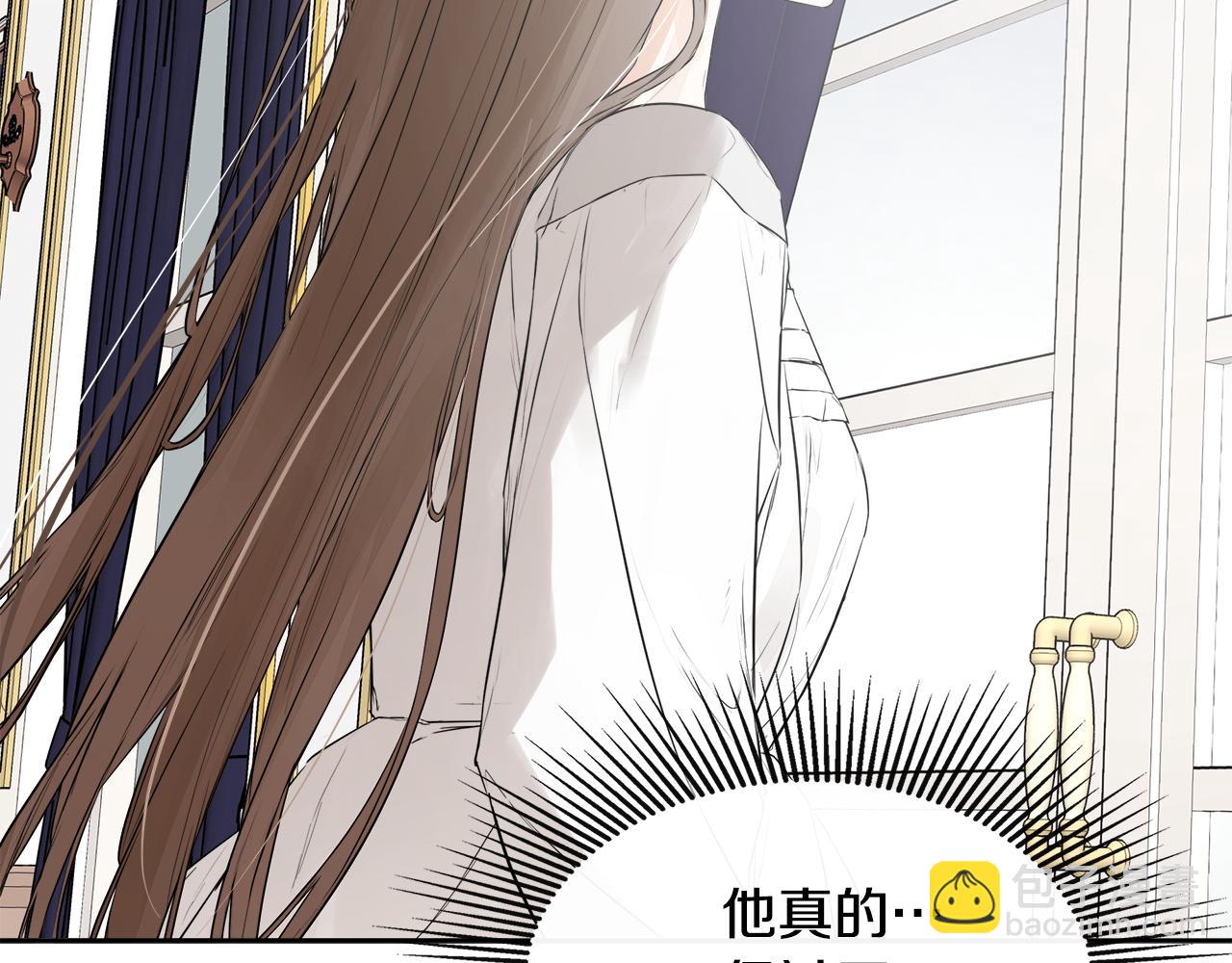 第4话 解除婚约(1/4)-第4话
