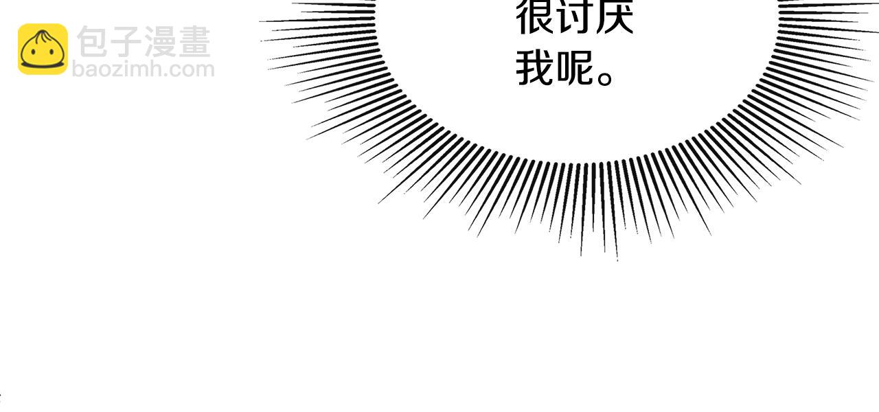 第4话 解除婚约(1/4)-第4话