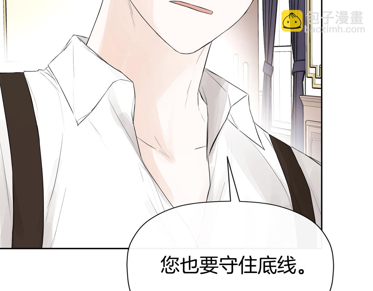 第4话 解除婚约(1/4)-第4话
