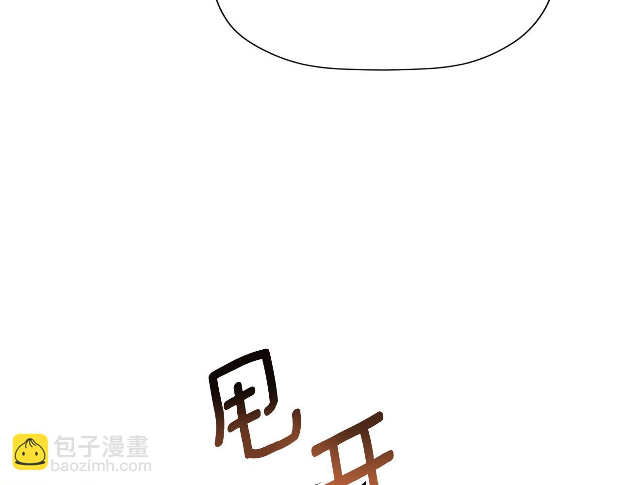 第4话 解除婚约(1/4)-第4话