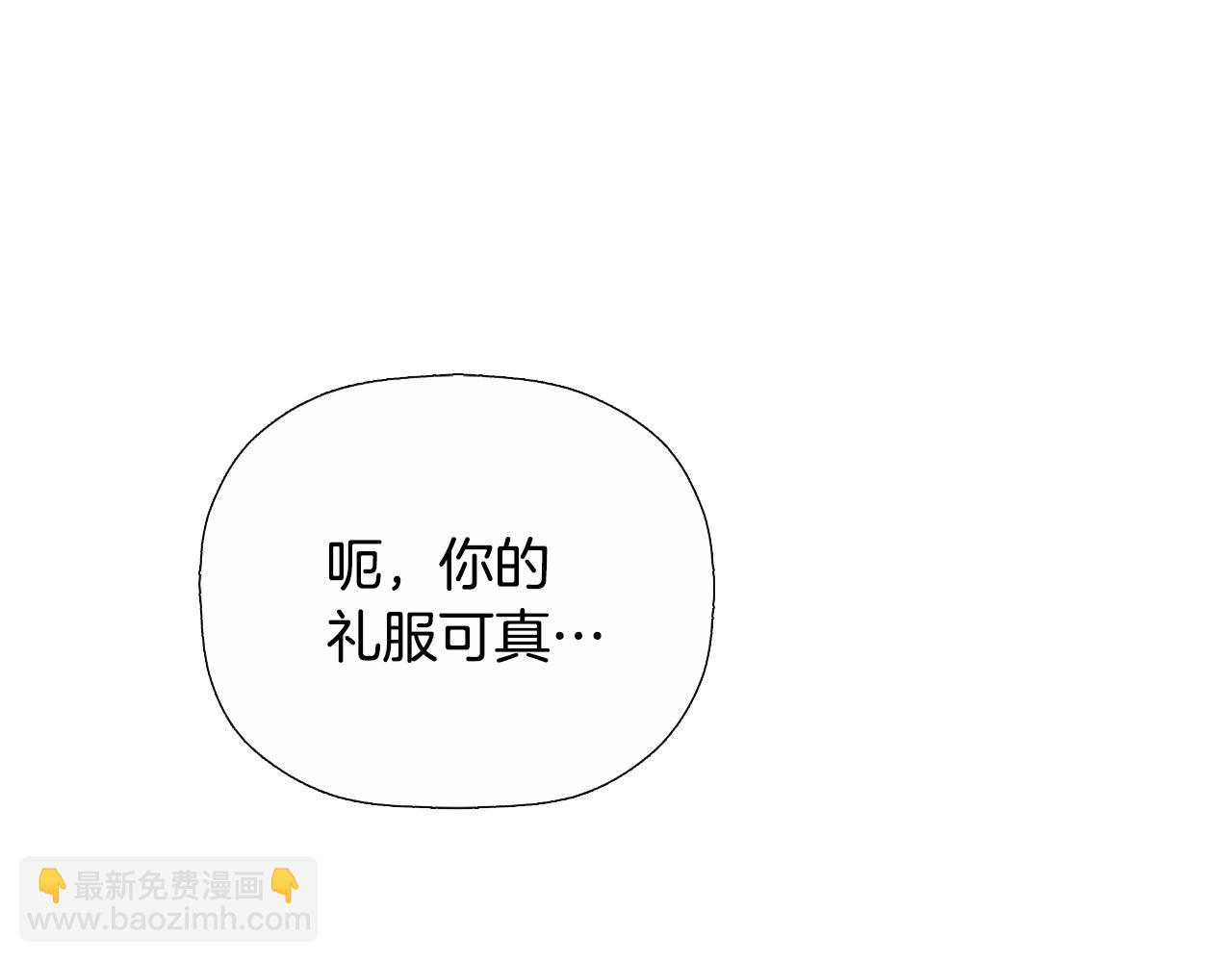 第32话 二皇女(1/5)-第32话