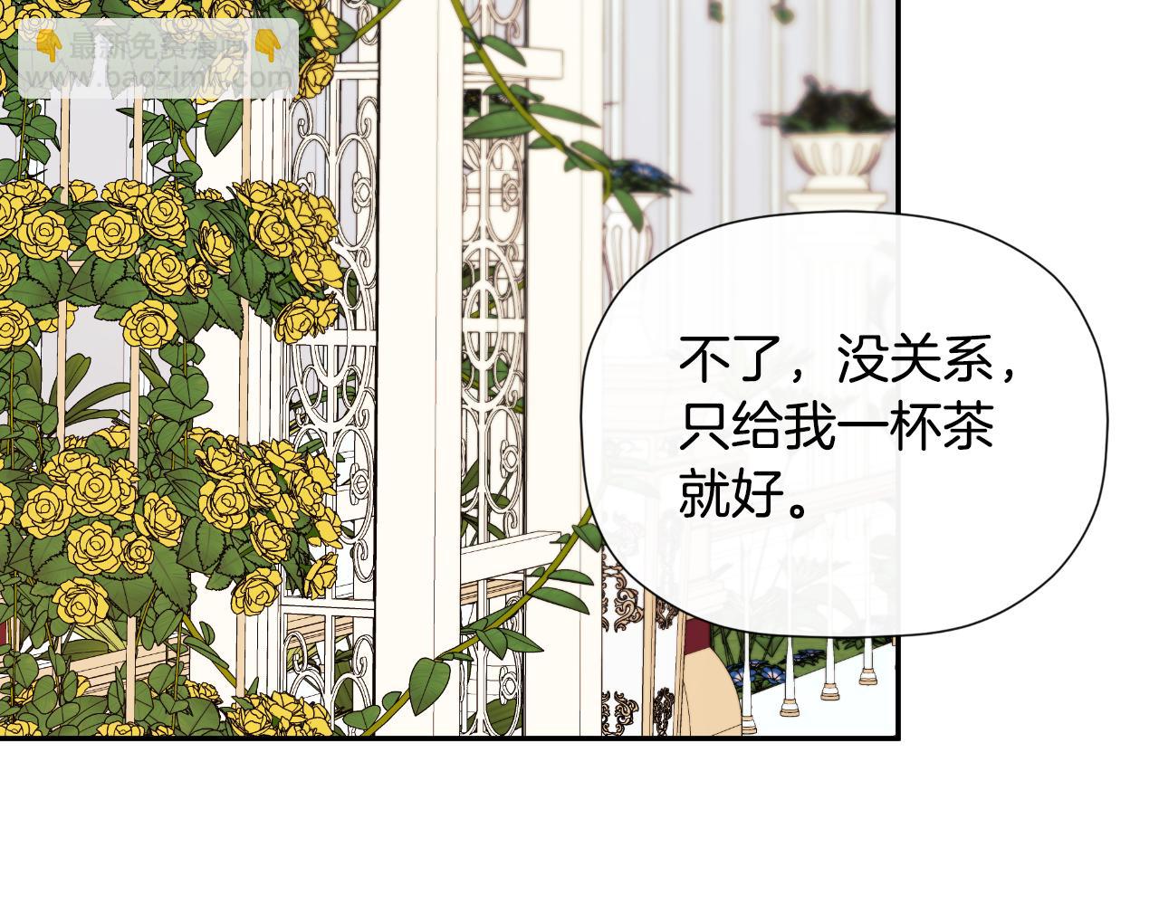 第32话 二皇女(1/5)-第32话