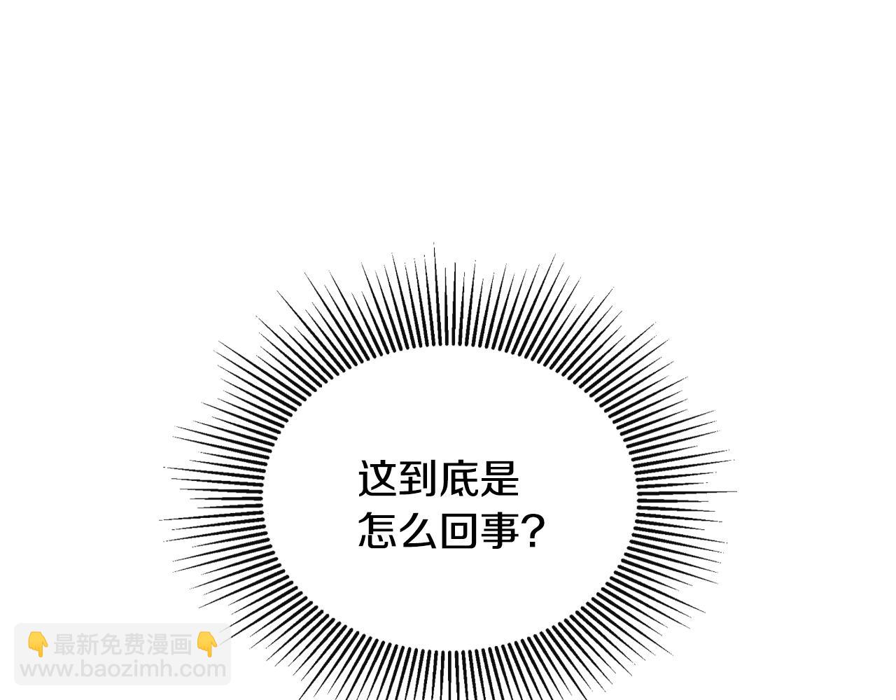 第32话 二皇女(1/5)-第32话