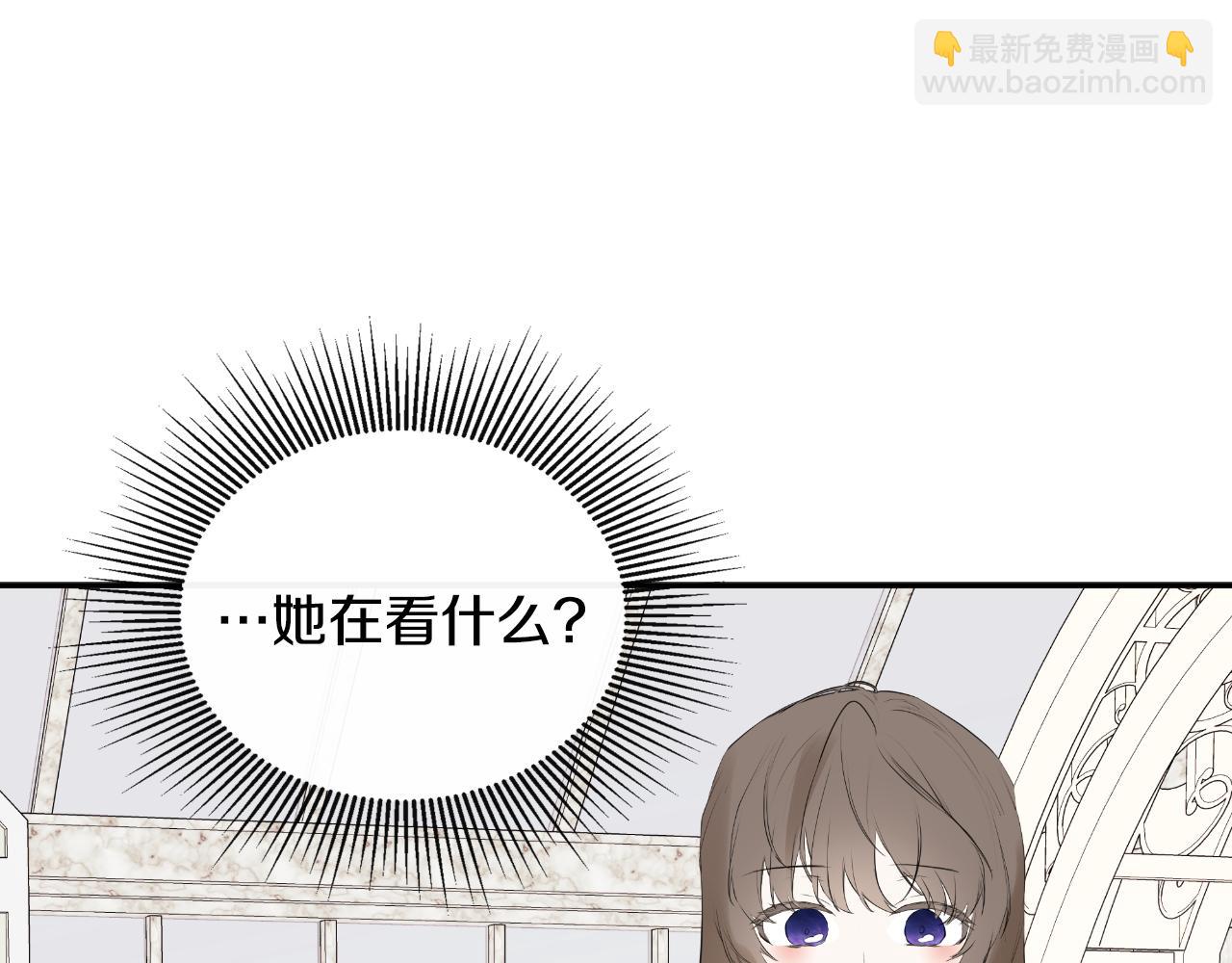 第32话 二皇女(1/5)-第32话