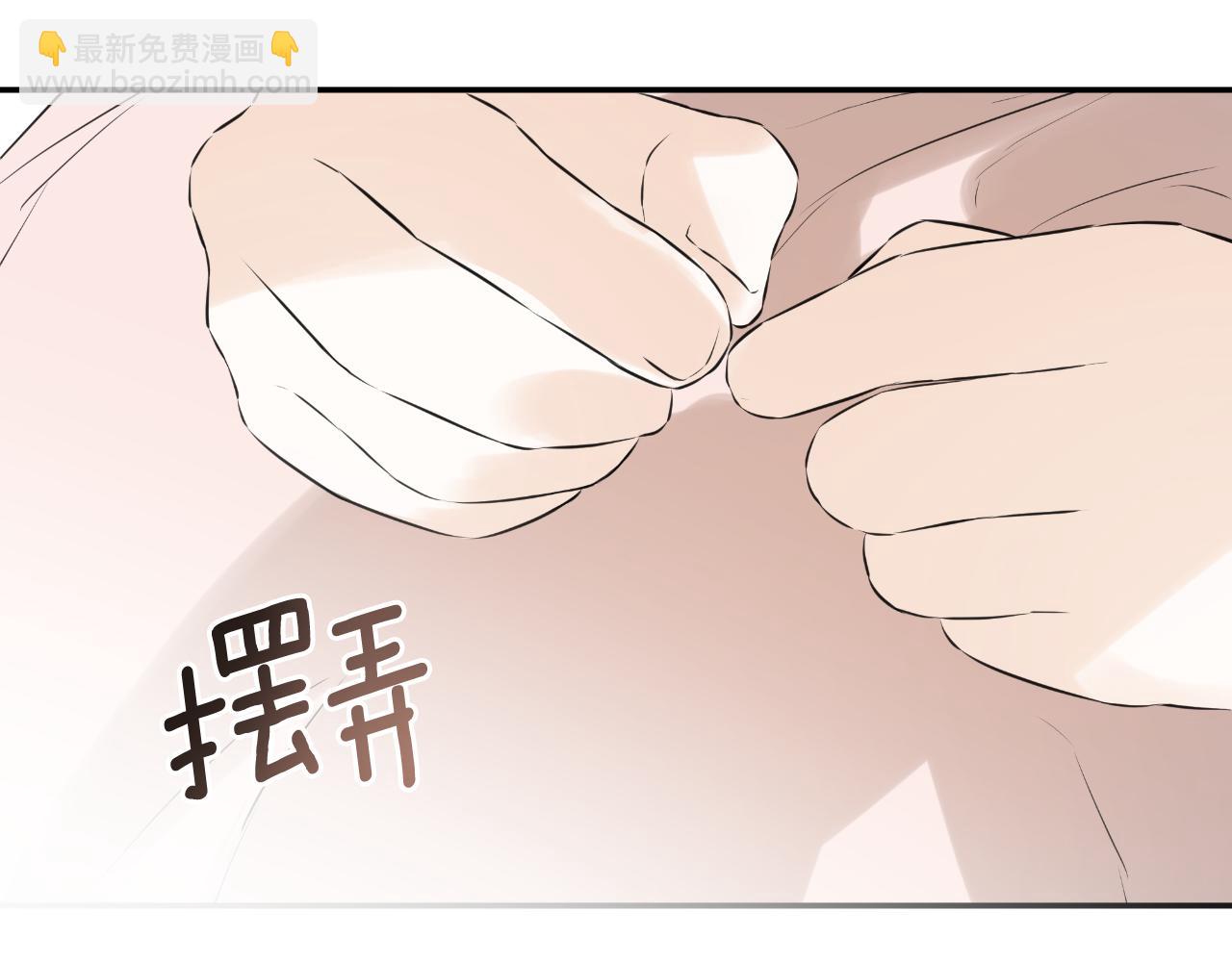第32话 二皇女(1/5)-第32话