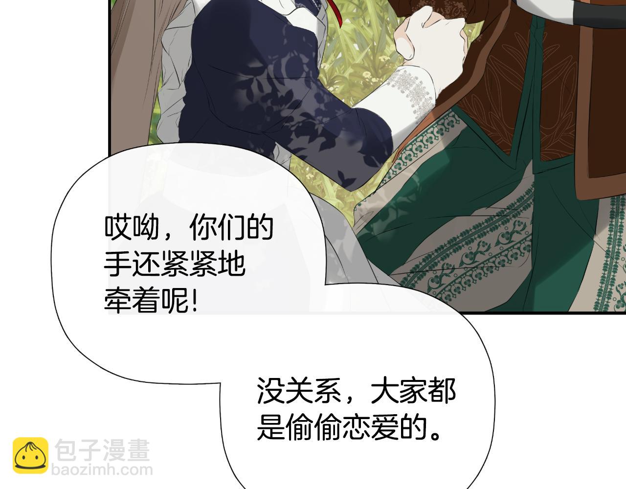 第34话 为什么那么说(1/4)-第34话
