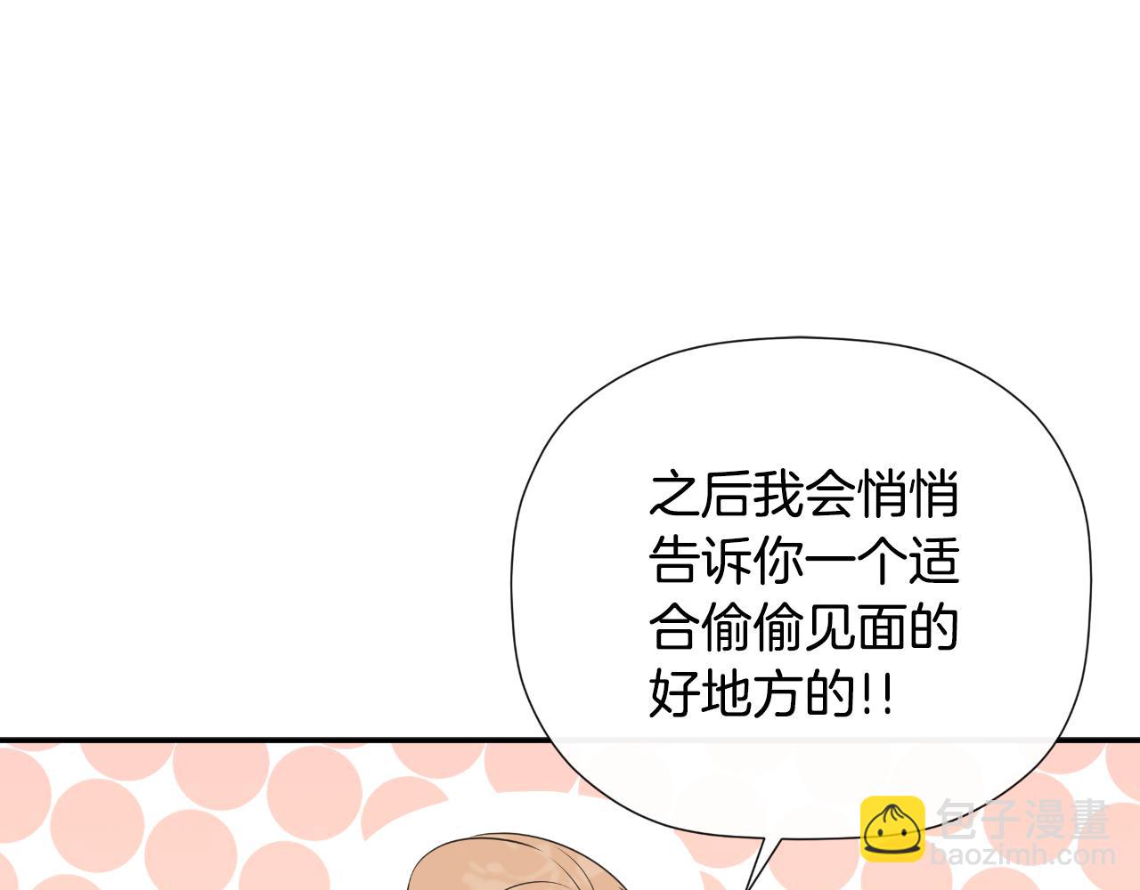第34话 为什么那么说(1/4)-第34话