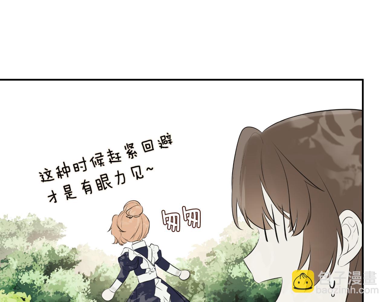 第34话 为什么那么说(1/4)-第34话